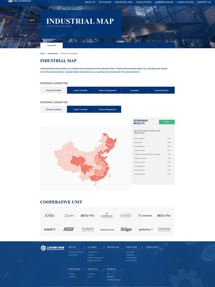 惠州市興宇建筑防水工程有限公司